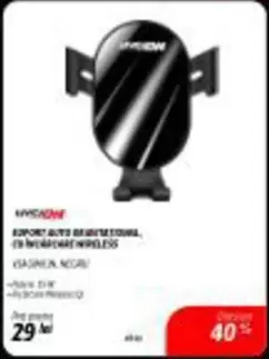 SOPORTE AUTO GRAVITACIONAL, CD VENTOSA/AIRE WIRELESS