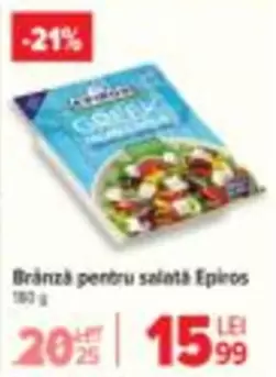 Brânză pentru salată