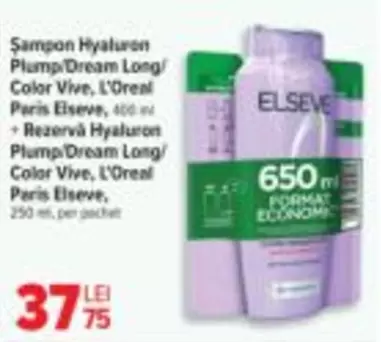 L'Oreal - Hyaluron Plump Dream Long/ Color Vive