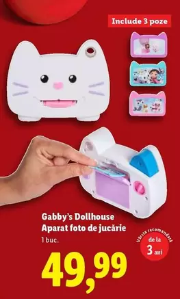 Aparat foto de jucărie