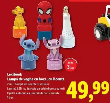 Lampă de veghe cu boxă, cu licență