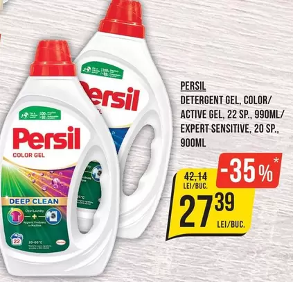 Persil - DETERGENT GEL, COLOR/ACTIVE GEL