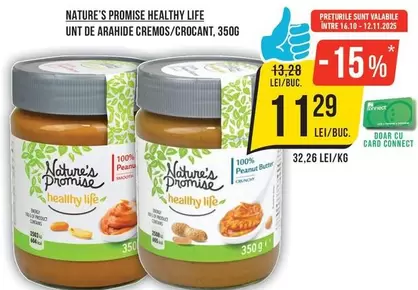 UNT DE ARAHIDE CREMOS/CROCANT