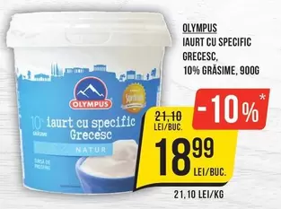 IAURT CU SPECIFIC GRECESC