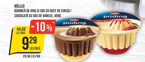 BUDINCA DE GRIŞ ŞI SOS CU GUST DE CIREȘE/ CIOCOLATĂ CU SOS DE VANILIE