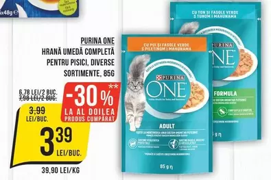 Purina - HRANA UMEDA COMPLETA PENTRU PISICI, DIVERSE SORTIMENTE
