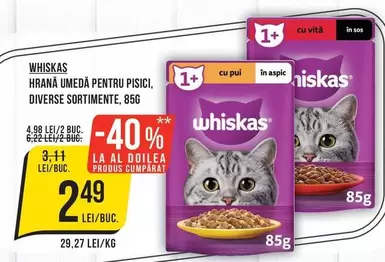 HRANA UMEDA PENTRU PISICI