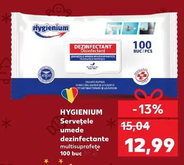 Serveţele umede dezinfectante