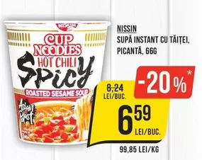 SUPĂ INSTANT CU TĂIŢEI