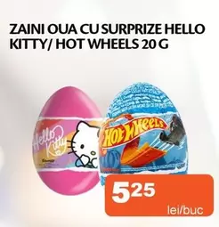 Hello Kitty - QUA CU SURPRIZE HELLO KITTY/ HOT WHEELS