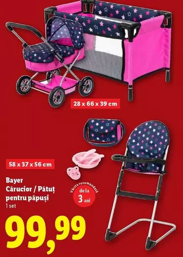 Cărucior / Patut pentru păpuşi