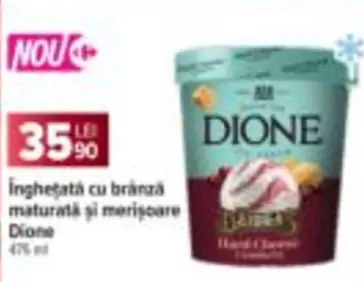 Înghețată cu brânză maturată și merișoare