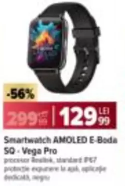 AMOLED E-Boda SQ Vega Pro