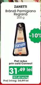 Brânză Parmigiano Regiană