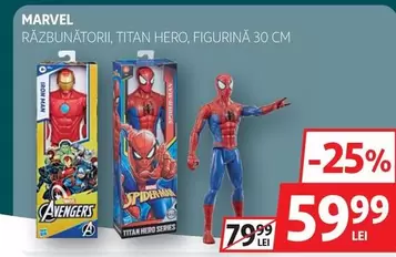 Marvel - RĂZBUNĂTORII, TITAN HERO, FIGURINĂ 30 CM
