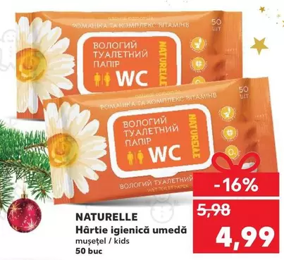 Hârtie igienică umedă