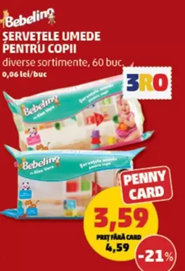 SERVETELE UMEDE PENTRU COPII