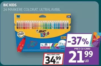 24 MARKERE COLORAT, ULTRALAVIBIL