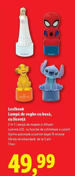 Lampă de veghe cu boxă, cu licență