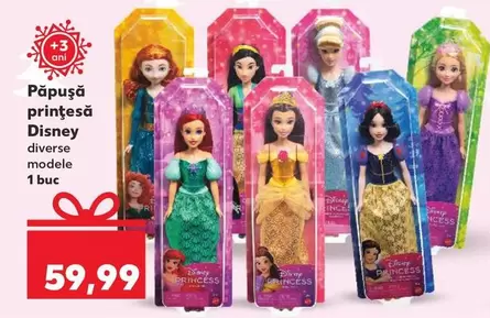 Păpușă prințesă