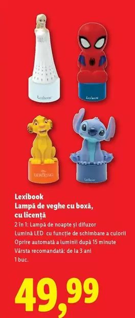 Lampa de veghe cu baxi, cu licență