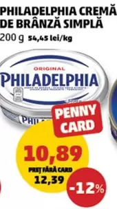 CREMĂ DE BRÂNZĂ SIMPLĂ