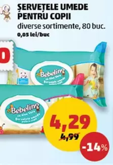 ŞERVEȚELE UMEDE PENTRU COPII