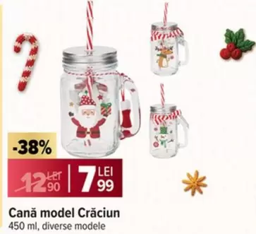 Cană model Crăciun