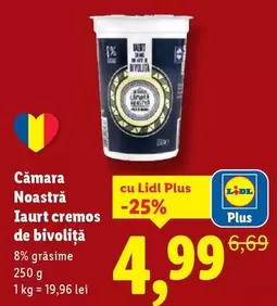 Iaurt cremos de bivoliţă