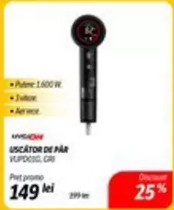 USCATOR DE PAR VUPDDOG, GRI