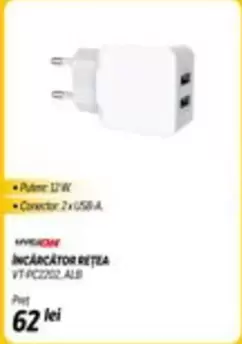ÎNCĂRCĂTOR REȚEA VT-PC2202,ALB