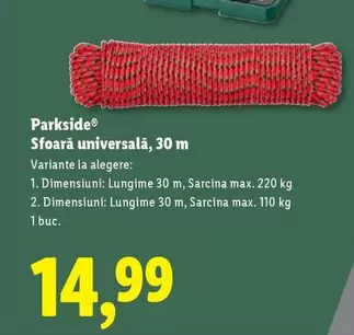 Sfoară universală, 30 m