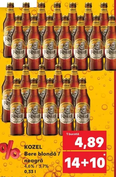 Bere blonda / neagra