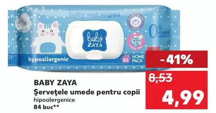 Şerveţele umede pentru copii