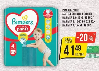Pampers - PAMPERS PANTS