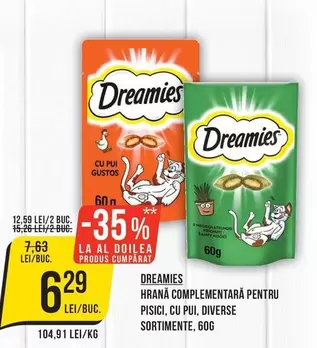 HRANA COMPLEMENTARĂ PENTRU PISICI, CU PUI, DIVERSE SORTIMENTE