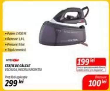 STATIE DE CALCAT VSCADIA, NEGALIARGINTIU