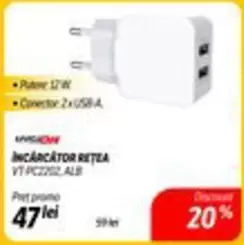 Alb - INCARCATOR RETEA VT PC2202 ALB