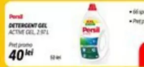 DETERGENT GEL ACTIVE GEL