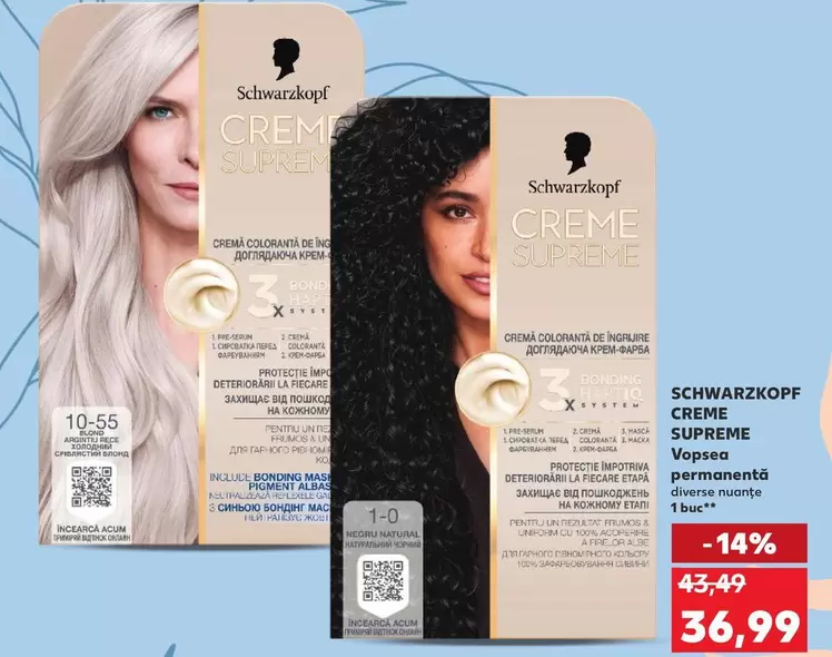 Supreme - CREME SUPREME