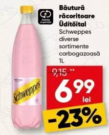 Băutură răcoritoare