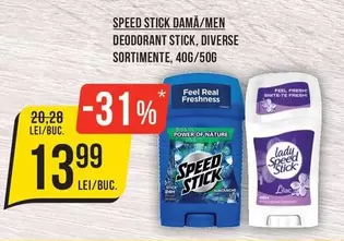 DAMA/MEN DEODORANT STICK