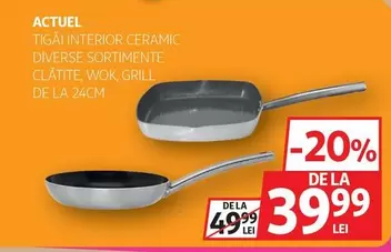 Actuel - TIGAI INTERIOR CERAMIC