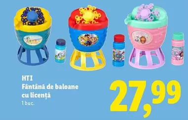 Fântână de baloane cu licență