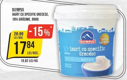 IAURT CU SPECIFIC GRECESC