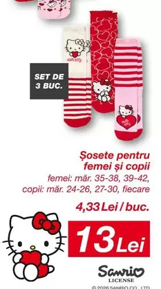 Şosete pentru femei și copii