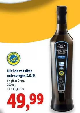 Ulei de măsline extravirgin I.G.P.