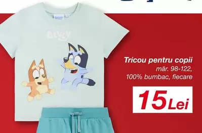 Tricou pentru copii