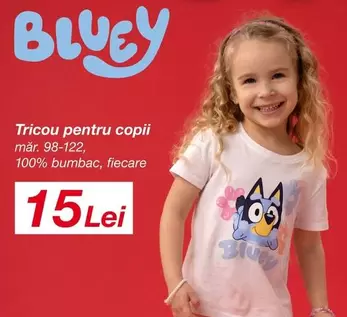 Tricou pentru copii