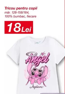Tricou pentru copii